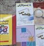کتاب و مجله ، کتاب های کنکور ارشد کارشناسی رشته روان شناسی
