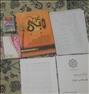 کتاب و مجله ، اموزشی
