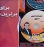 کتاب و مجله  ، کنکور(dvd)+کتاب