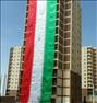 فروش خانه ، آپارتمان فاز 11 پردیس
