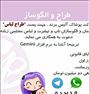 طراح و الگو ساز لباس زنانه نیاز مندیم