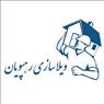 ویلاسازی رهپویان