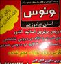 فروش DVD آموزشی