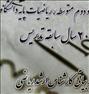 آموزش ، تدریس خصوصی ریاضی