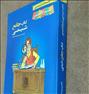 کتاب و مجله ، کنکور تجربی و ریاضی