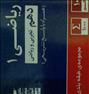 کتاب و مجله ، کتاب آبی(تست)ریاضی قلم چی دهم