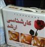 کتاب و مجله  ، جزوات dlm کارشناسی ارشد رشته مدیریت