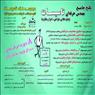 دوره آموزشی: پکیج جامع مهندس حرفهای تاسیسات (پکیج طلایی طراحی، نظارت
