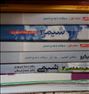 کتاب و مجله ، پنجاه جلد کتاب و جزوات کنکور ریاضی فیزیک ...