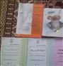 کتاب و مجله ، کتاب گام به گام وکتاب های کار اول ...
