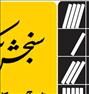 کتاب و مجله ، بسته سنجش تکمیلی مجموعه مدیریت(کارشناسی ارشد)