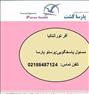 تور تفریحی ، آفر تورآنتالیا