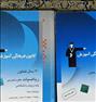 کتاب و مجله ، کتاب 30 سال کنکور ریاضیات ویژه رشته تجربی