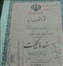 فروش خانه ، تهران سوهانک160مترزمین