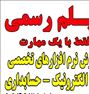 آموزش ، گرفتن دیپلم در کمترین زمان
