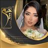 میکاپ عروسکی به صورت حرفهای