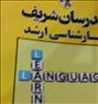 کتاب و مجله ، مجموعه کتابهای کارشناسی ارشد حقوق