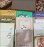 کتاب و مجله ، رمان