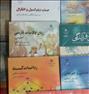 کتاب و مجله ، کتب درسی سال چهارم دبیرستان رشته ریاضی