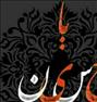 تور تفریحی ، اخذ ویزا ویژه اربعین حسینی