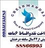 تور تفریحی ، *** تور گرجستان***