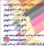 آموزش ، طراحی ونقاشی انواع پُرتره،طبیعت بیجان،طبیعت