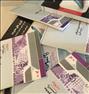 کتاب و مجله ، منابع ازمون ارشد مدیریت اجرایی