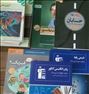 کتاب و مجله ، کتاب های درسی و کمک درسی پیش دانشگاهی ...