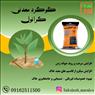 گوگرد گرانول معدنی 30%