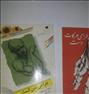 کتاب و مجله ، آموزش طراحی 2جلد