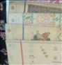 کتاب و مجله ، سریکاملکتابریاضیدههشصت