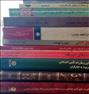 کتاب و مجله ، مجموعه کتاب حقوق وکالت مدیریت و منابع انسانی