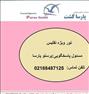 تور تفریحی ، تور گرجستان
