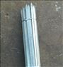 سیخ کباب 1 سانتی