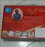 کتاب و مجله ، فروش DVD کنکور آسان است