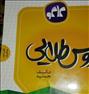 کتاب و مجله ، گام به گام نهم تمام دروس
