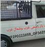 باربری ، وانت بار رسمی غرب وشمال غرب(قیمت مناسب)