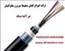 کابل Helukat Cable S/FTP,600 MHZ 4x2xAWG 23/1 PVC/PVC Outdoor همراه با