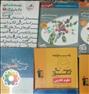 کتاب و مجله ، کتاب تست کنکوری