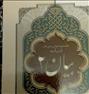 کتاب و مجله ، تفسیر صوتی ۳۰ جزء قران کریم بیان ۲