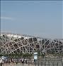 تور تفریحی ، تور و ویزای چین