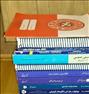 کتاب و مجله ، کتابهای ارشد مهندسی شیمی