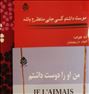 کتاب و مجله ، کتابهای رمان کاملا نو