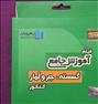 فروش DVD تدریس جامع کنکور