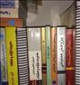 کتاب و مجله ، کتاب رشته مدیریت ، کنکوری و درسی