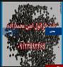 :: تولید و فروش گرانول پلی اتیلن محمدزاده