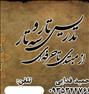 آموزش  ، آموزش تار و سه تار، نت خوانی ، ...