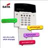 تلفن کننده extra ( اکسترا)