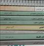 کتاب و مجله ، دانشگاه پیام نور برای رشته علوم تربیتی