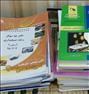 آموزش ، کتب کنکور حسابداری